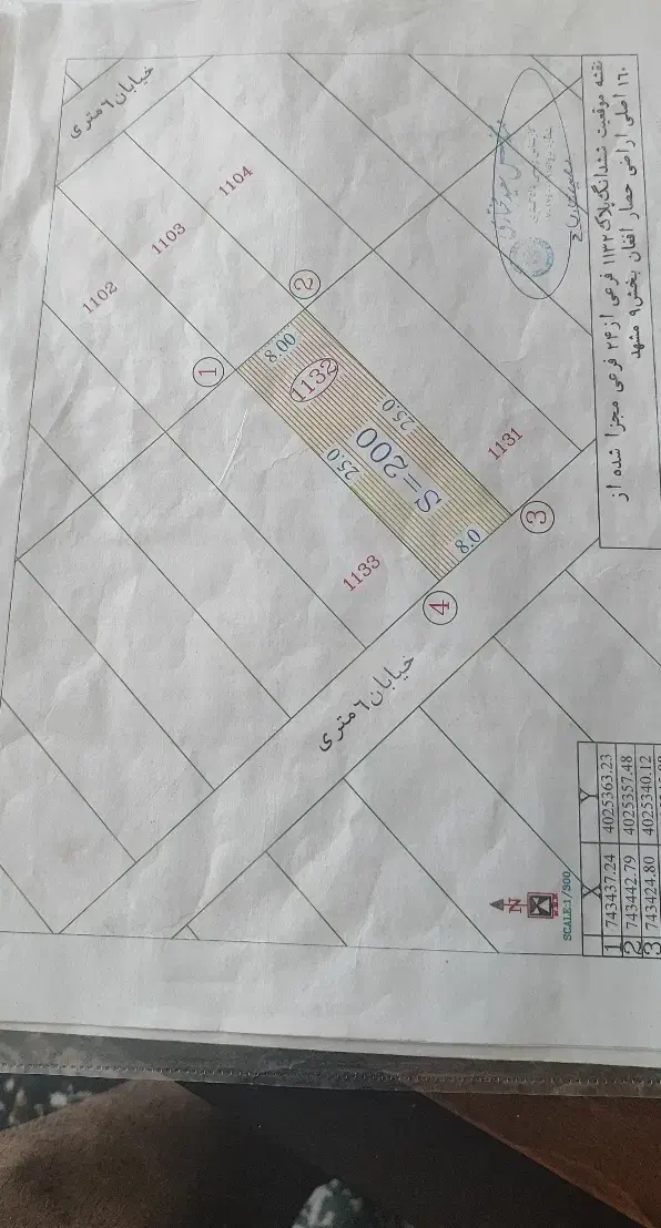 ۲۰۰ متر سند تک برگ کد یکتا فقط 380 میلیون|فروش زمین و ملک کلنگی|مشهد, تلگرد|دیوار