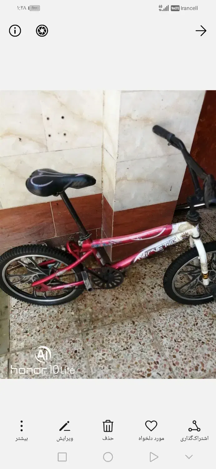 دوچرخه جهت فروش|دوچرخه، اسکیت، اسکوتر|شادگان, |دیوار