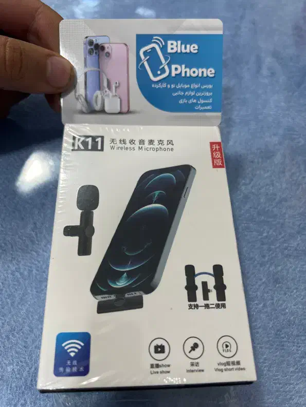 فلش و میکروفون بیسیم دوبل|لوازم جانبی موبایل و تبلت|خرمدره, |دیوار