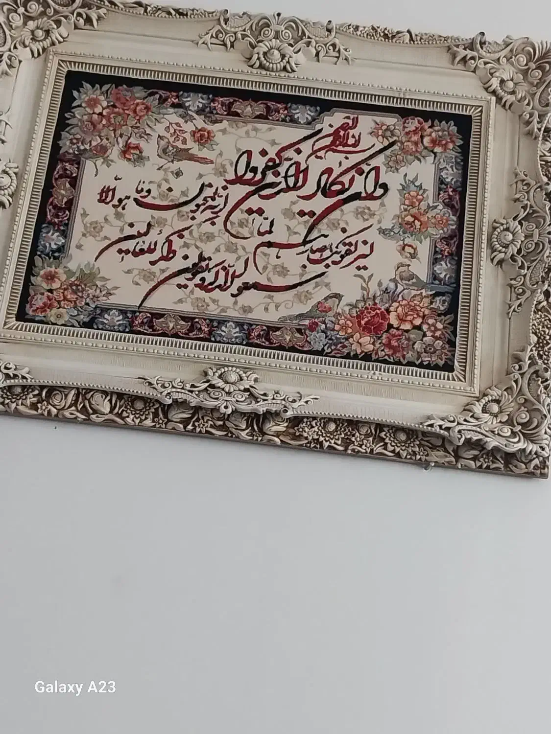 خواندن قران|کتاب و مجله مذهبی|بوئین زهرا, |دیوار