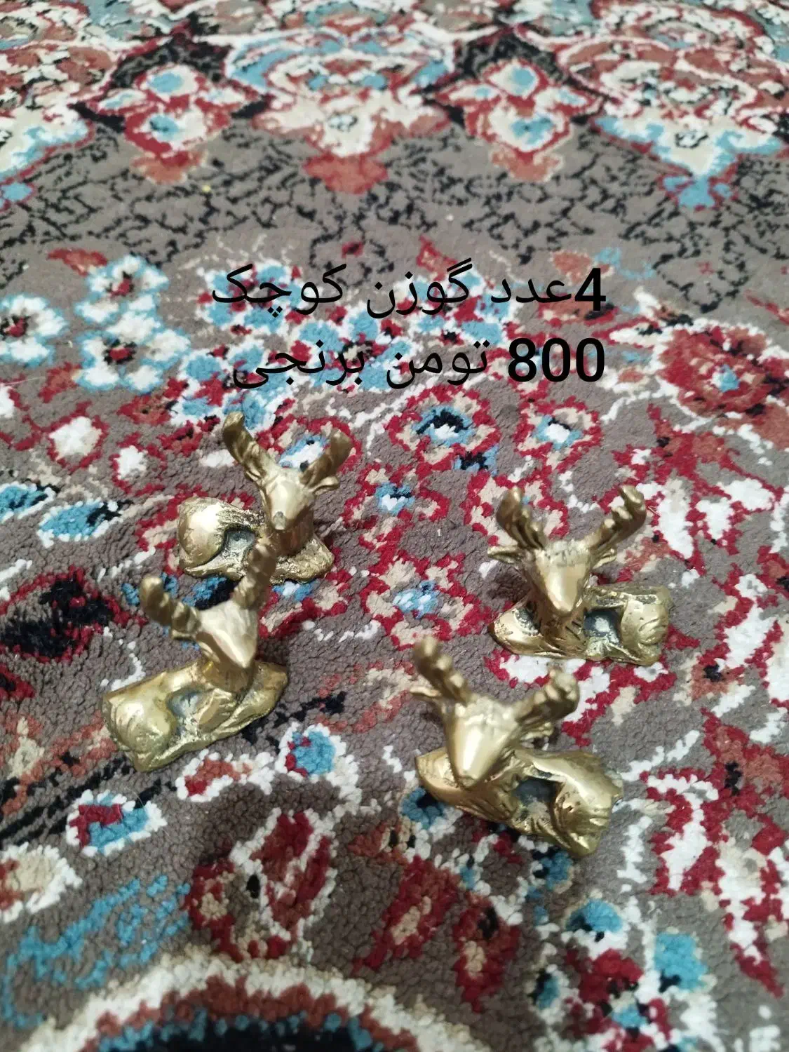 دکوری جات برنجی سنگین وزن|مجسمه، تندیس، ماکت|گلبهار, شهر جدید گلبهار|دیوار