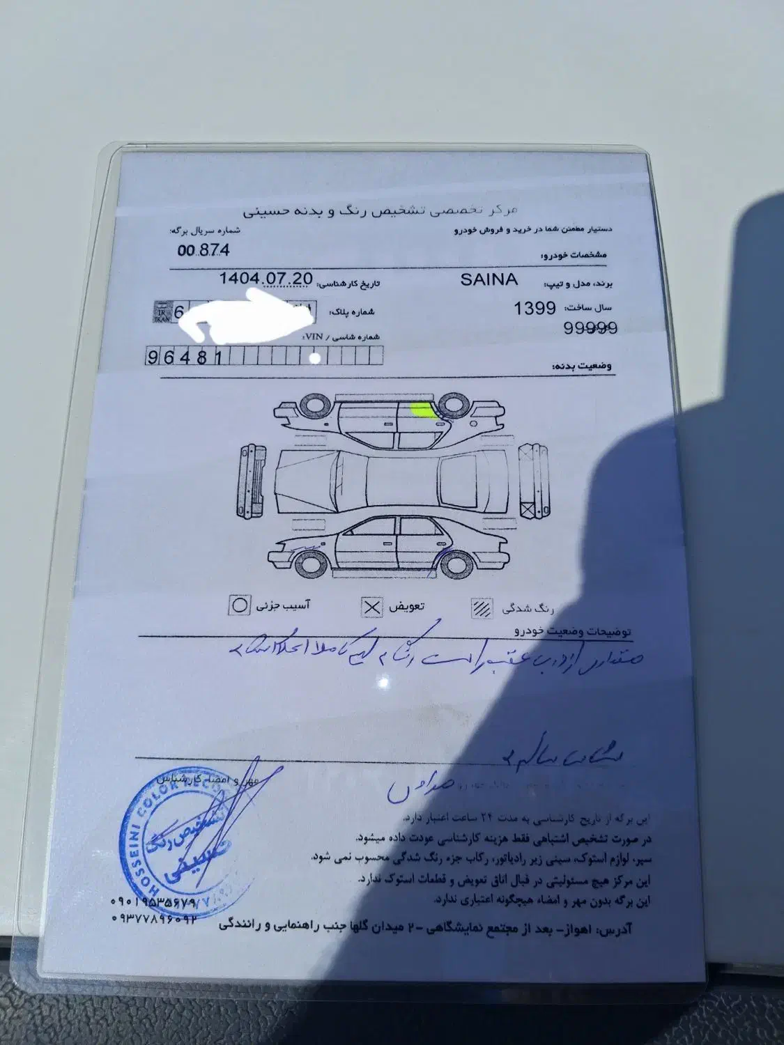 ساینا مدل ۹۹ برج ۱۱|خودرو سواری و وانت|اهواز, کوی شهروند|دیوار