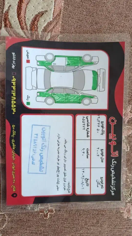 رنو مگان 2000 هزار توماتیک|خودرو سواری و وانت|تهران, خانیآباد|دیوار