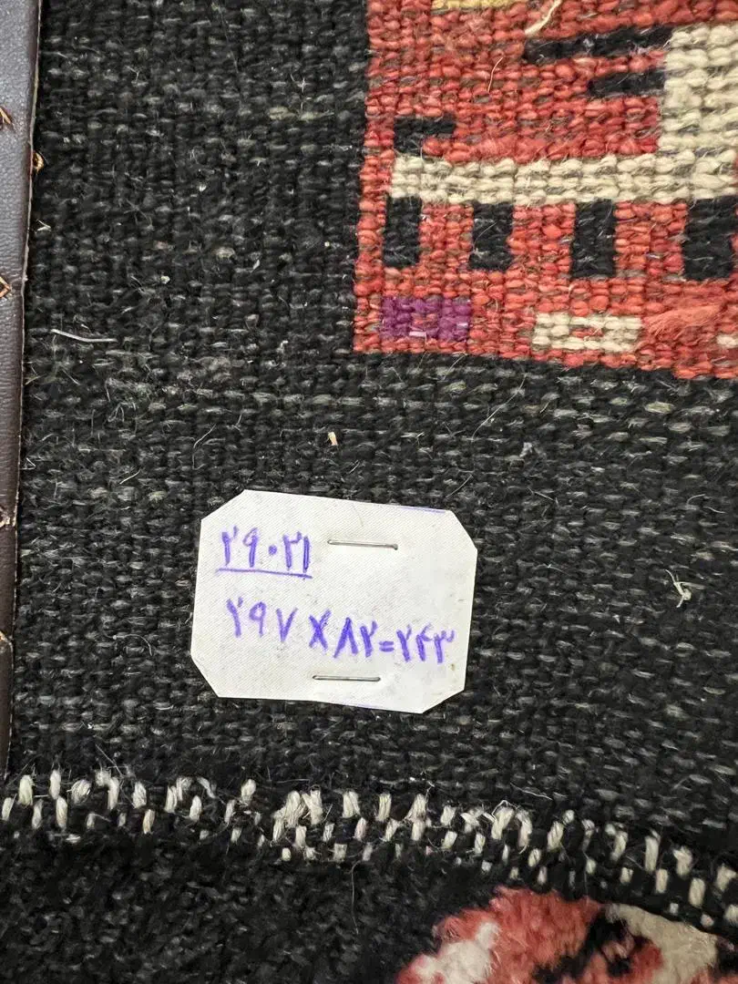 گبه دست بافت کناره|گلیم، جاجیم، گبه|بوشهر, |دیوار