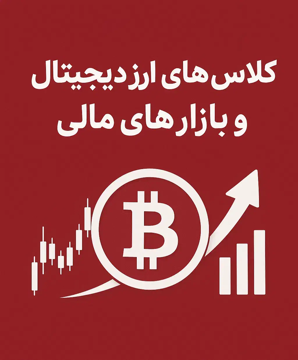 کسب درآمد به همراه آموزش|خدمات آموزشی|مشهد, هنرستان|دیوار