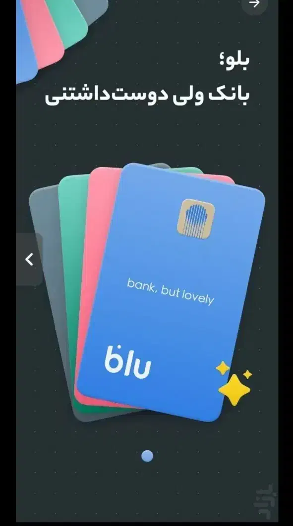 دریافت پاداش بلو بانک|کارت هدیه و تخفیف|خاش, |دیوار