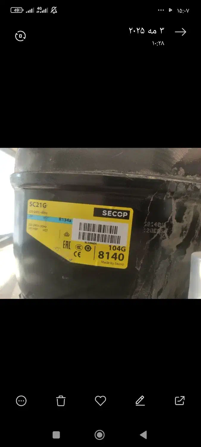 فروش لوازم مغازه|فروشگاه و مغازه|مشهد, خواجه ربیع|دیوار