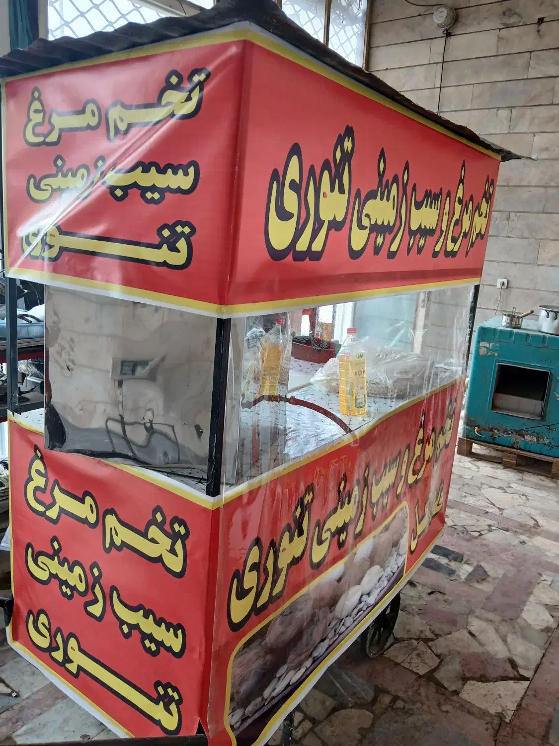 گاری چهار چرخ بساط تنوری|فروشگاه و مغازه|صباشهر, |دیوار