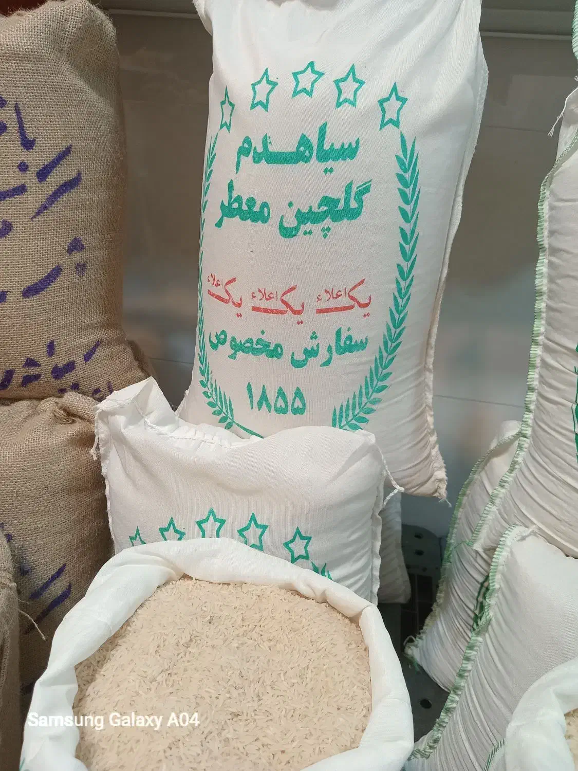 برنج ایرانی|خوردنی و آشامیدنی|تبریز, |دیوار
