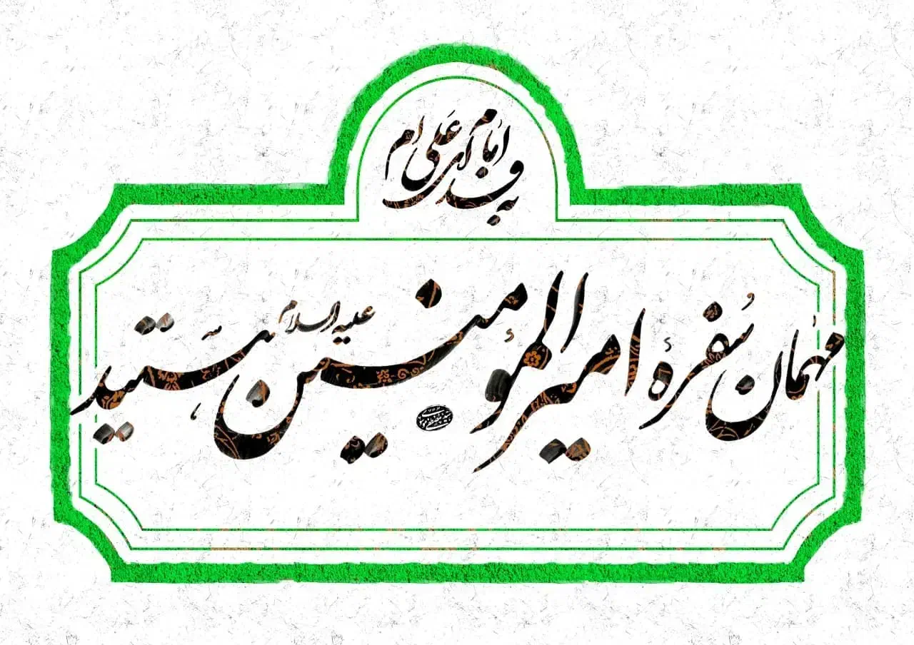 کمک کردن غذابه فقراونیازمندان|فعالیت داوطلبانه|میانه, |دیوار