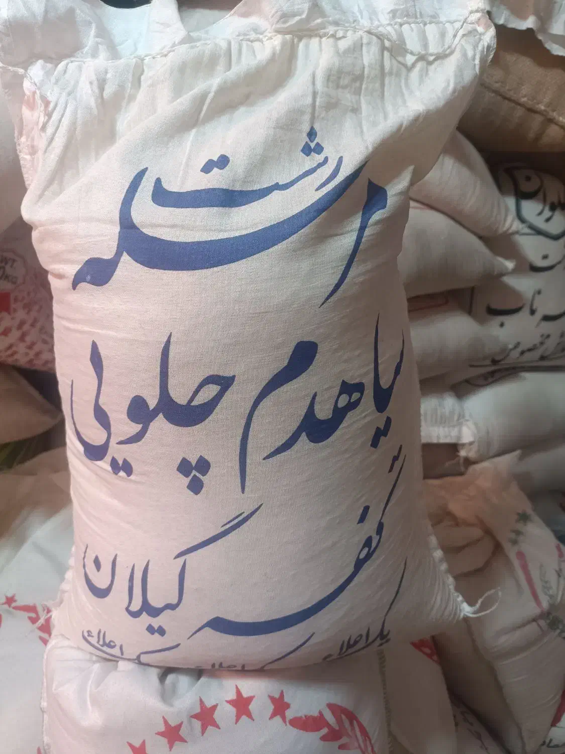 پخش برنج و حبوبات|خوردنی و آشامیدنی|تبریز, |دیوار