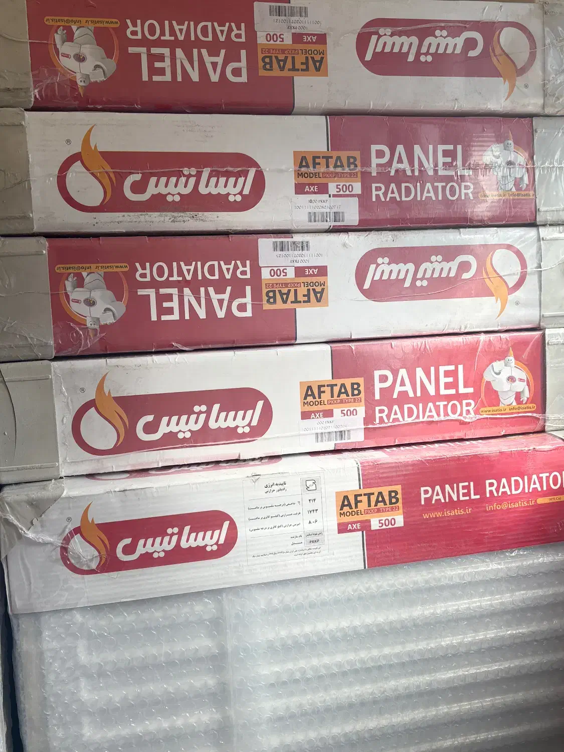 نمایندگی فروش پکیج رادیاتور|آبگرمکن، پکیج، شوفاژ|شیراز, شاهجیان|دیوار