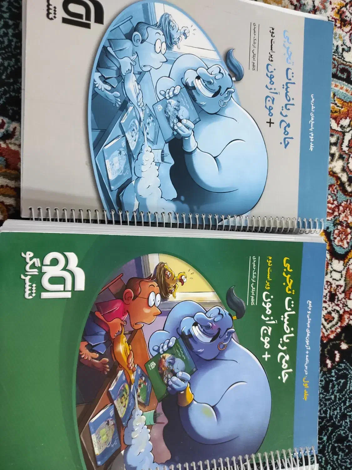 کتاب جامع ریاضیات تجربی نشر الگو 1404|کتاب و مجله آموزشی|اهواز, سلطانمنش|دیوار