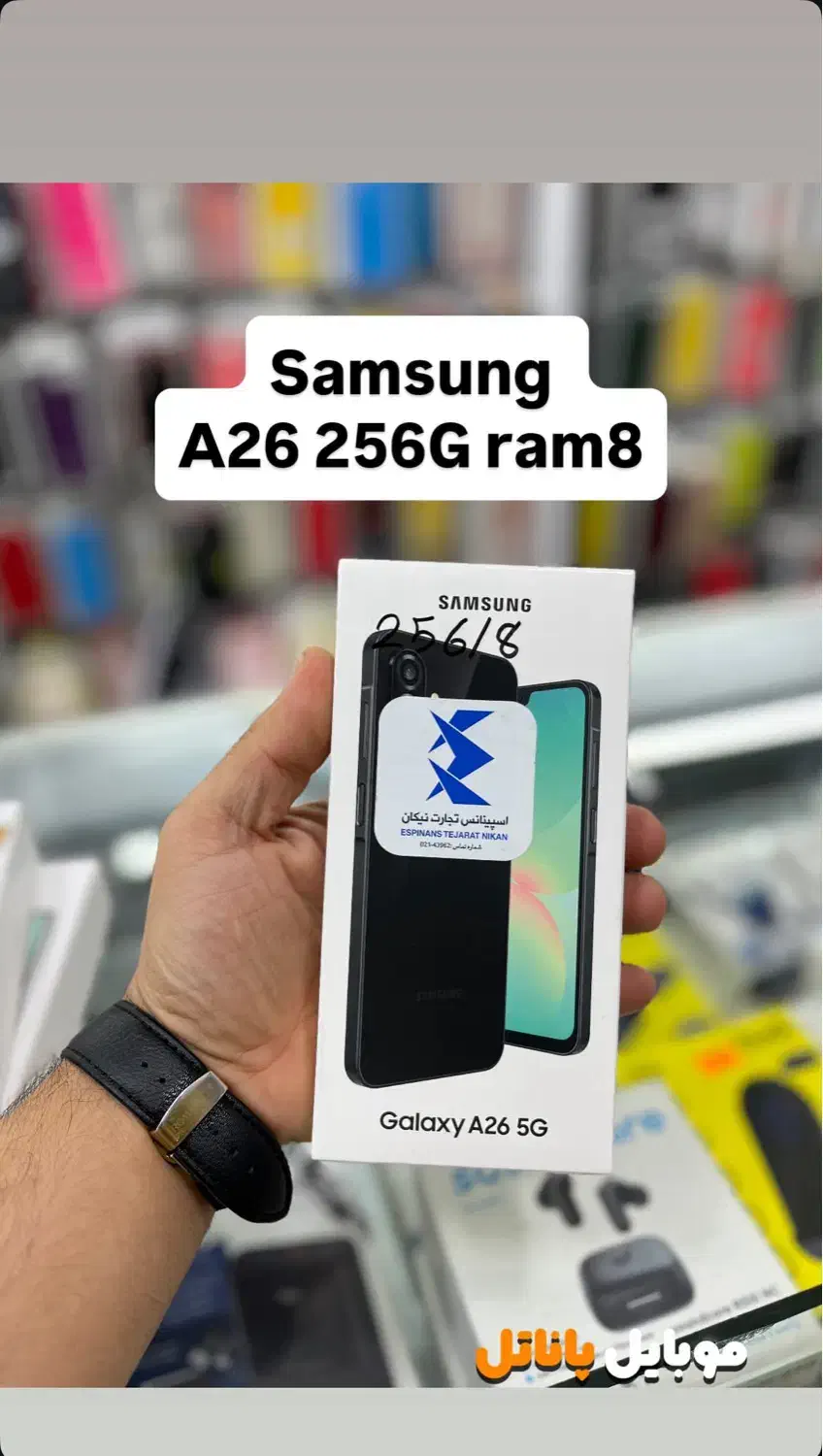 فروش اقساطی موبایل|موبایل|زنجان, |دیوار