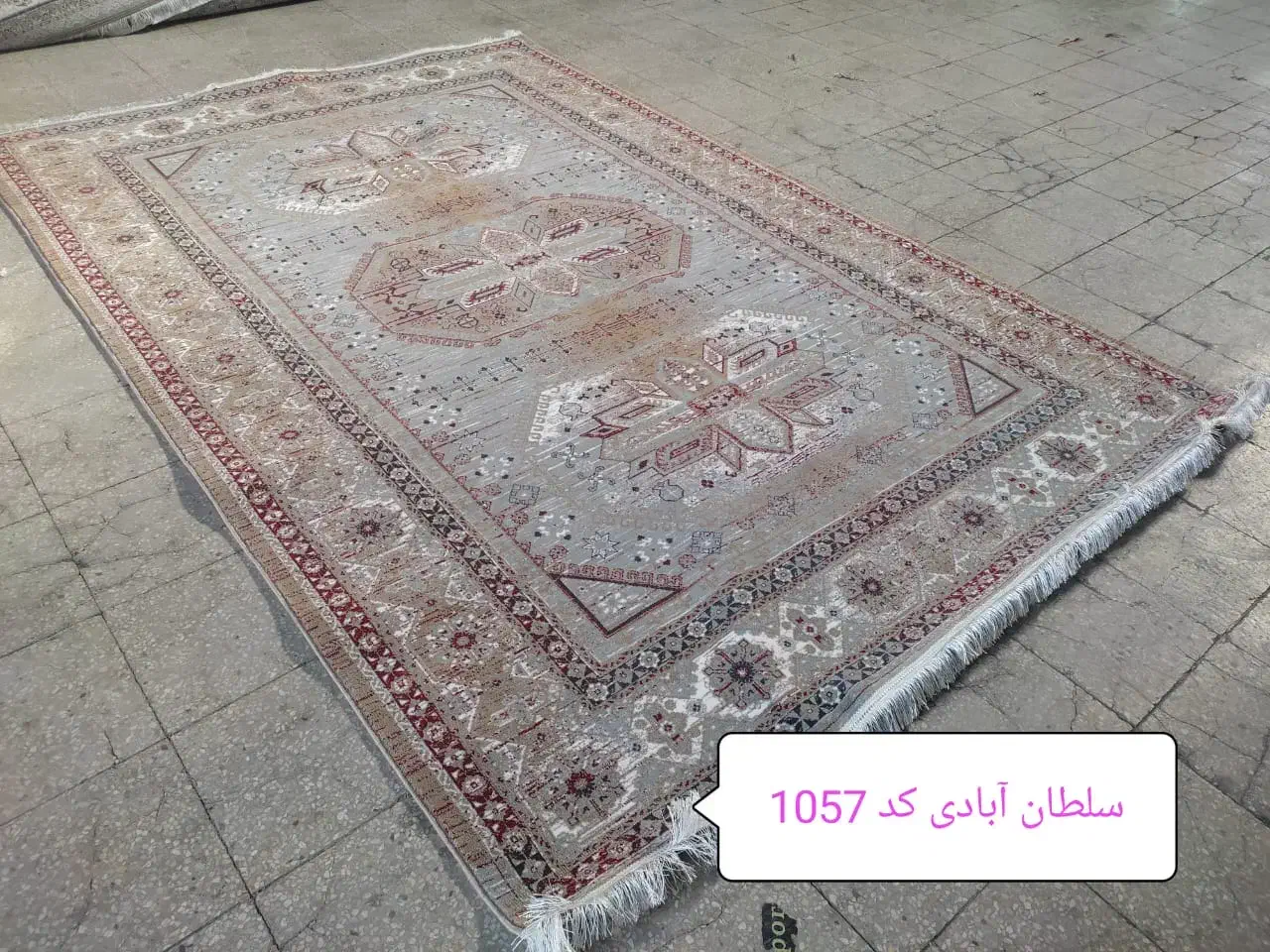 فرش کاشان|فرش|کاشان, شهرک صنعتی راوند|دیوار