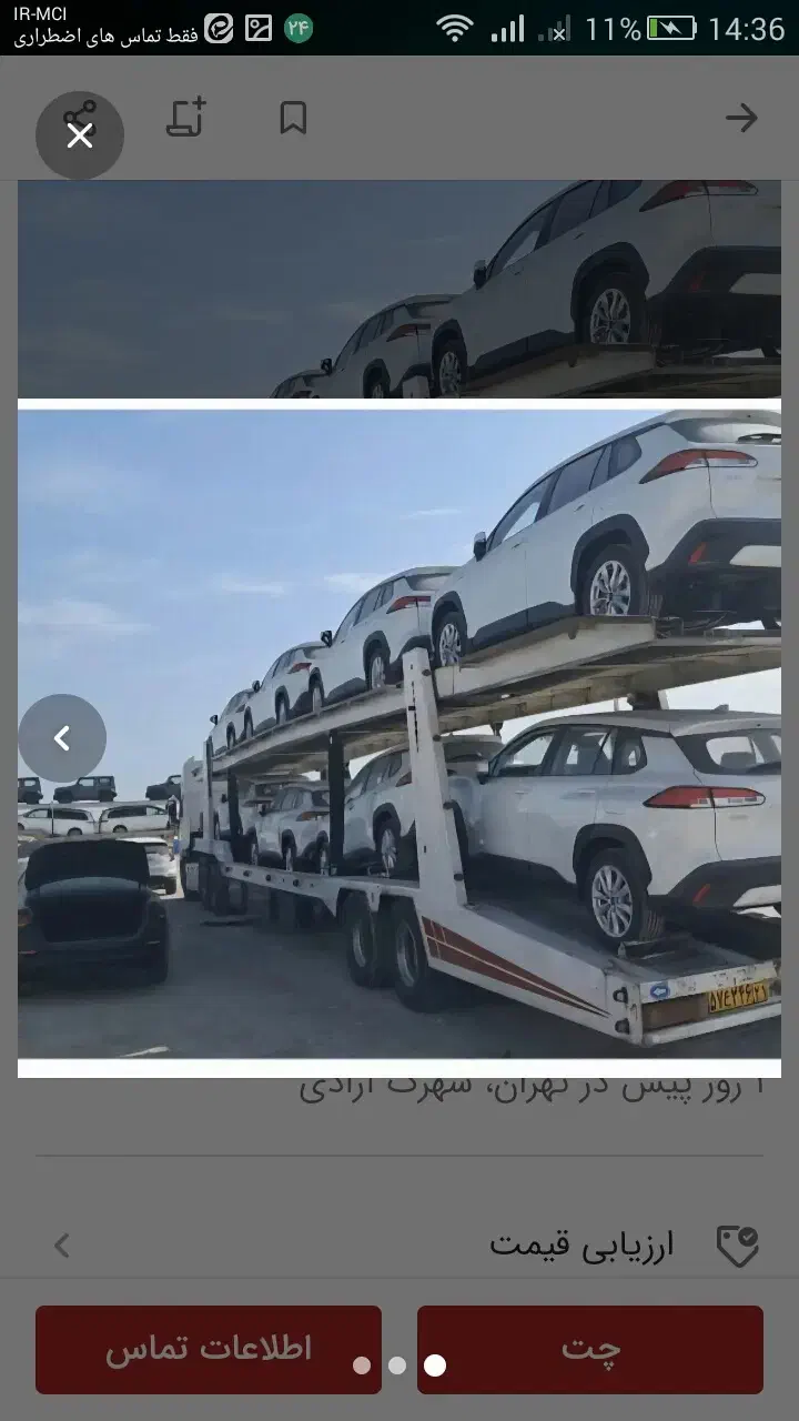 رانندهپایهیکممدارککامل.کمکی|خدمات حمل و نقل|اصفهان, خواجو|دیوار