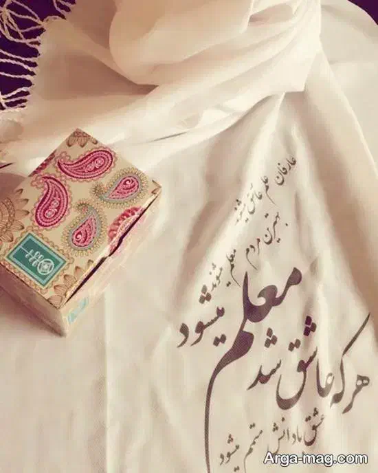 معلم مربی|خدمات آموزشی|یاسوج, |دیوار