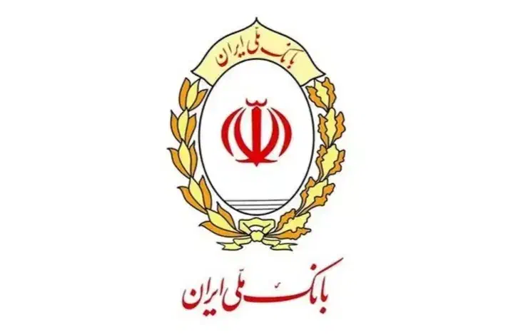 فروش امتیاز وام بانک مهر ایران|خدمات مالی، حسابداری، بیمه|مبارکه, |دیوار