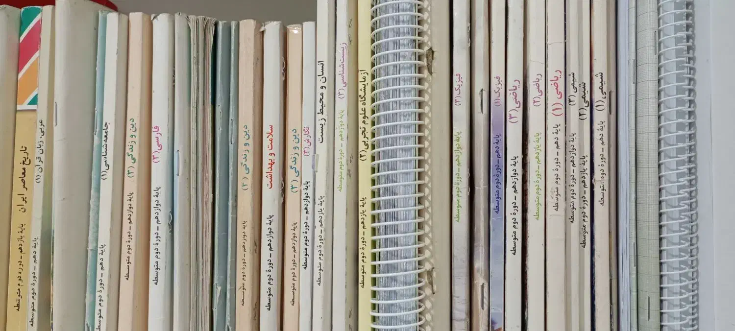 کتابای مدرسه تجربی دهم تا دوازدهم|کتاب و مجله آموزشی|اسلام‌شهر, مظفریه|دیوار