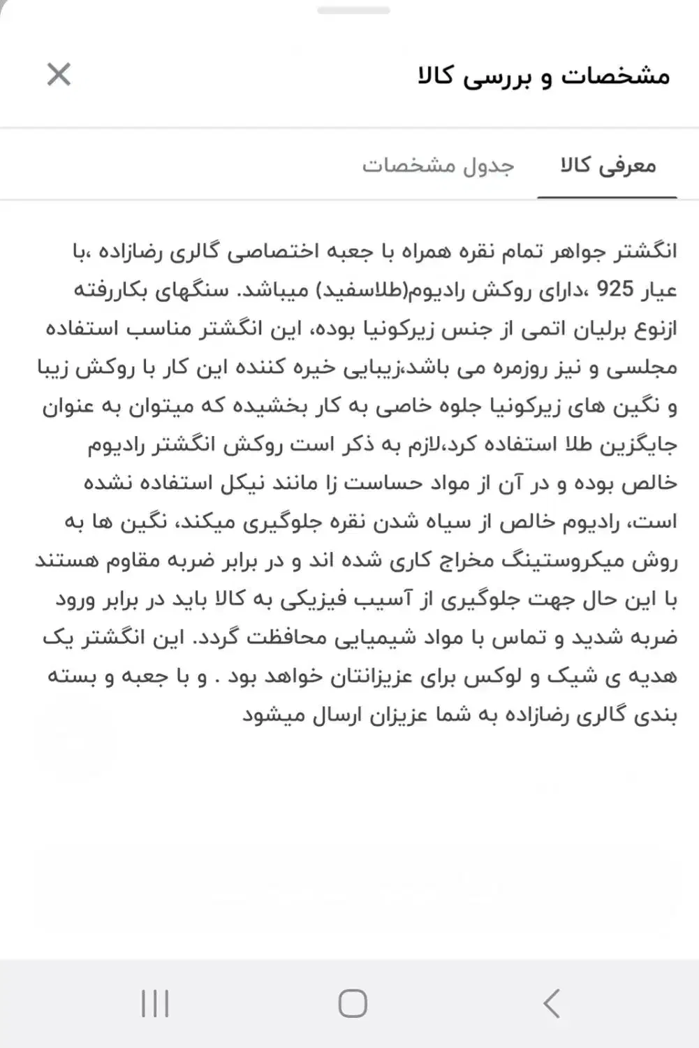 انگشتر نقره زنانه مدل مارکیز خور فلاور|جواهرات|اصفهان, ملکشهر|دیوار