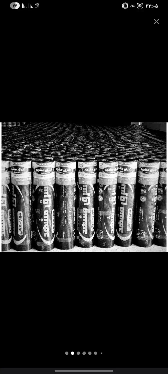 فروش ایزوگام شرق|خدمات پیشه و مهارت|زاهدان, |دیوار