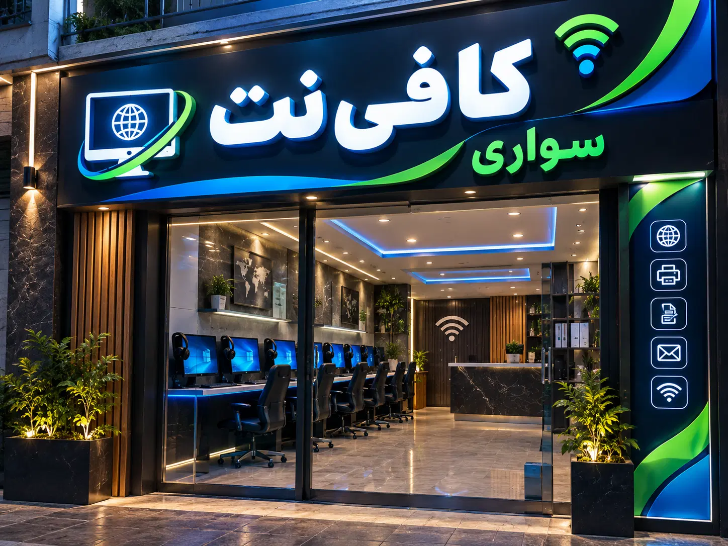 کافینت سواری خدمات اینترنتی و اداری|خدمات رایانهای و موبایل|اهواز, بعثت|دیوار
