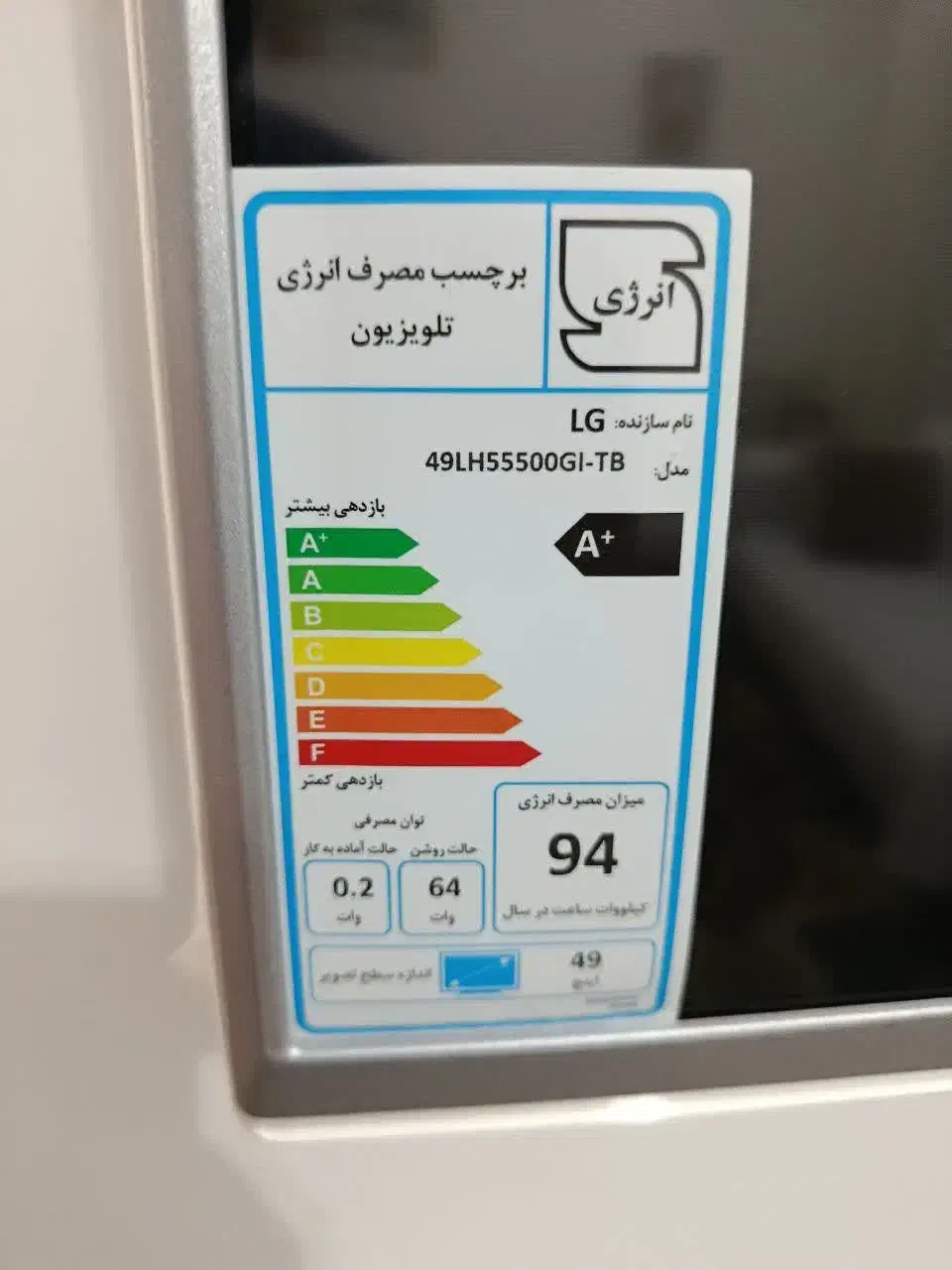 ال ای دی 42 اینج ال جی|تلویزیون و پروژکتور|کاشمر, |دیوار