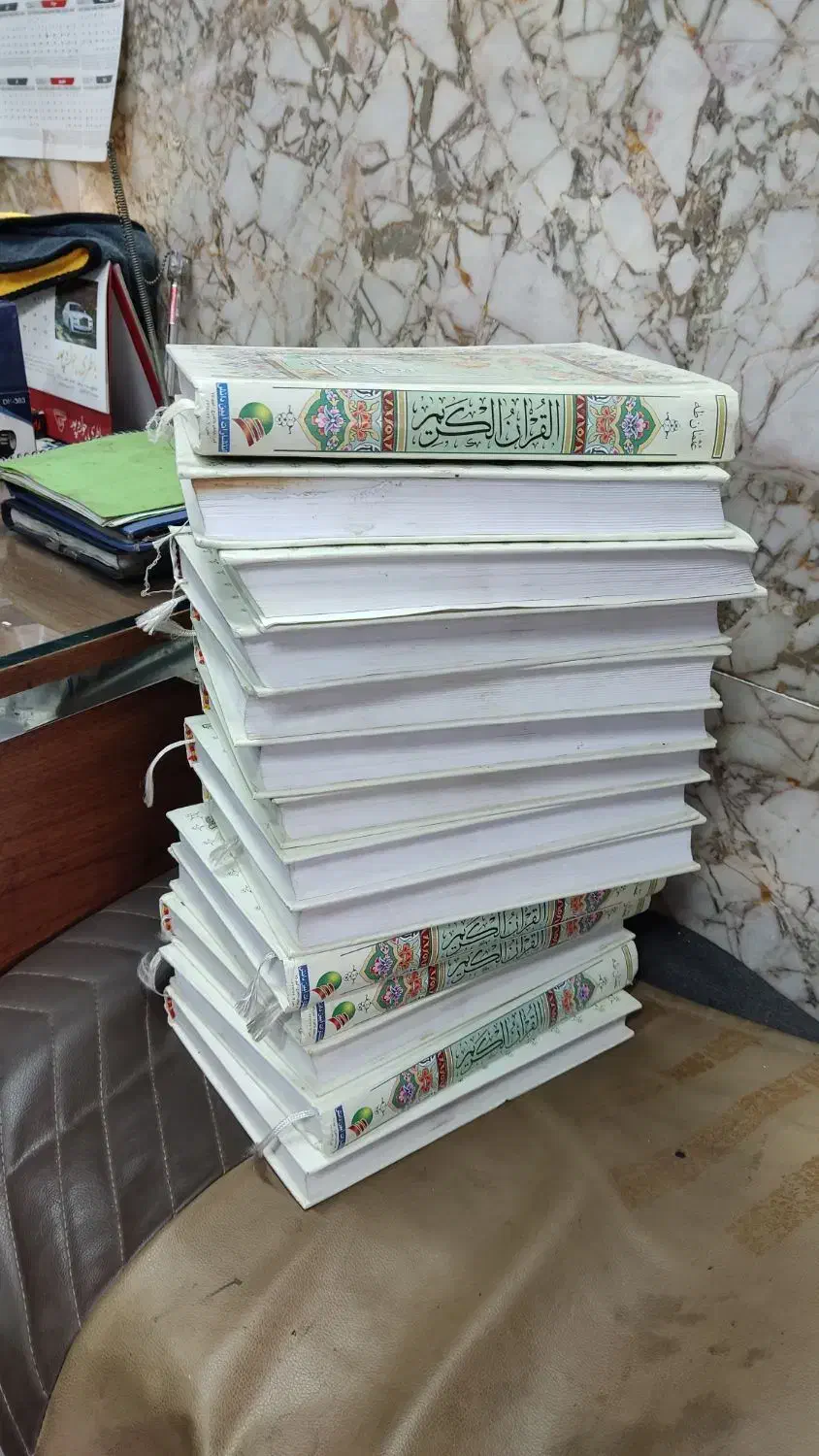 قرآن کریم|کتاب و مجله مذهبی|مشهد, کوشش|دیوار