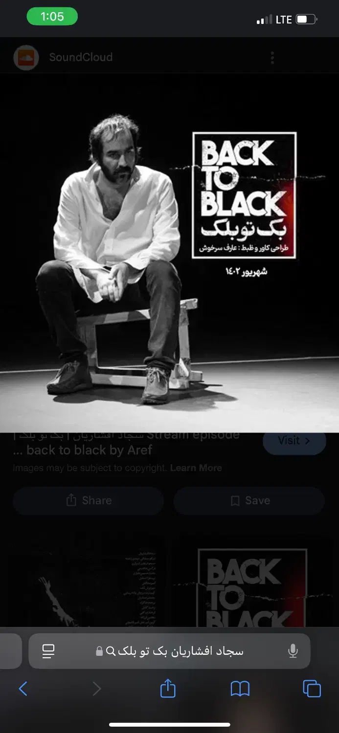 تئاتر بک‌ تو بلک‌ سجاد افشاریان‌ با تخفیف|بلیت تئاتر و سینما|تهران, فلسطین (میدان انقلاب)|دیوار