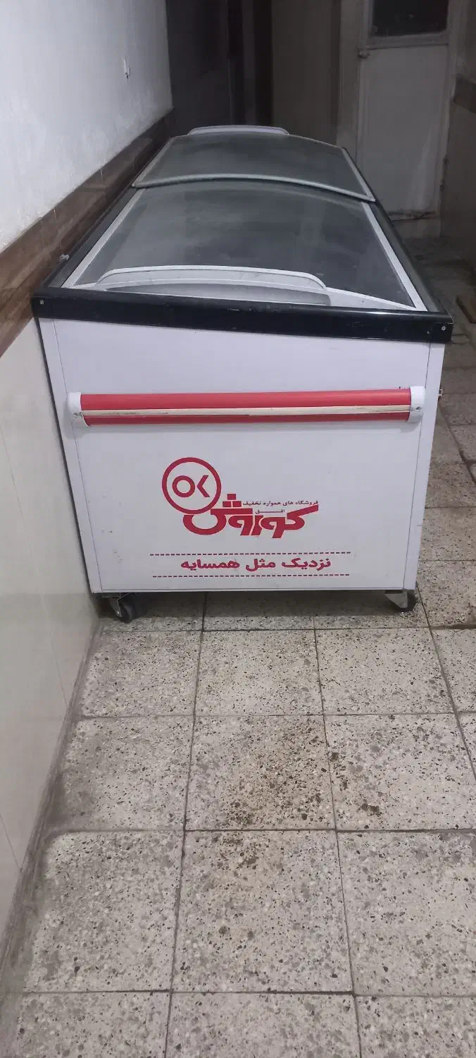 فریزر فروشگاه ۱۰ روز کار سالم آک|فروشگاه و مغازه|مشهد, نیروی هوایی|دیوار