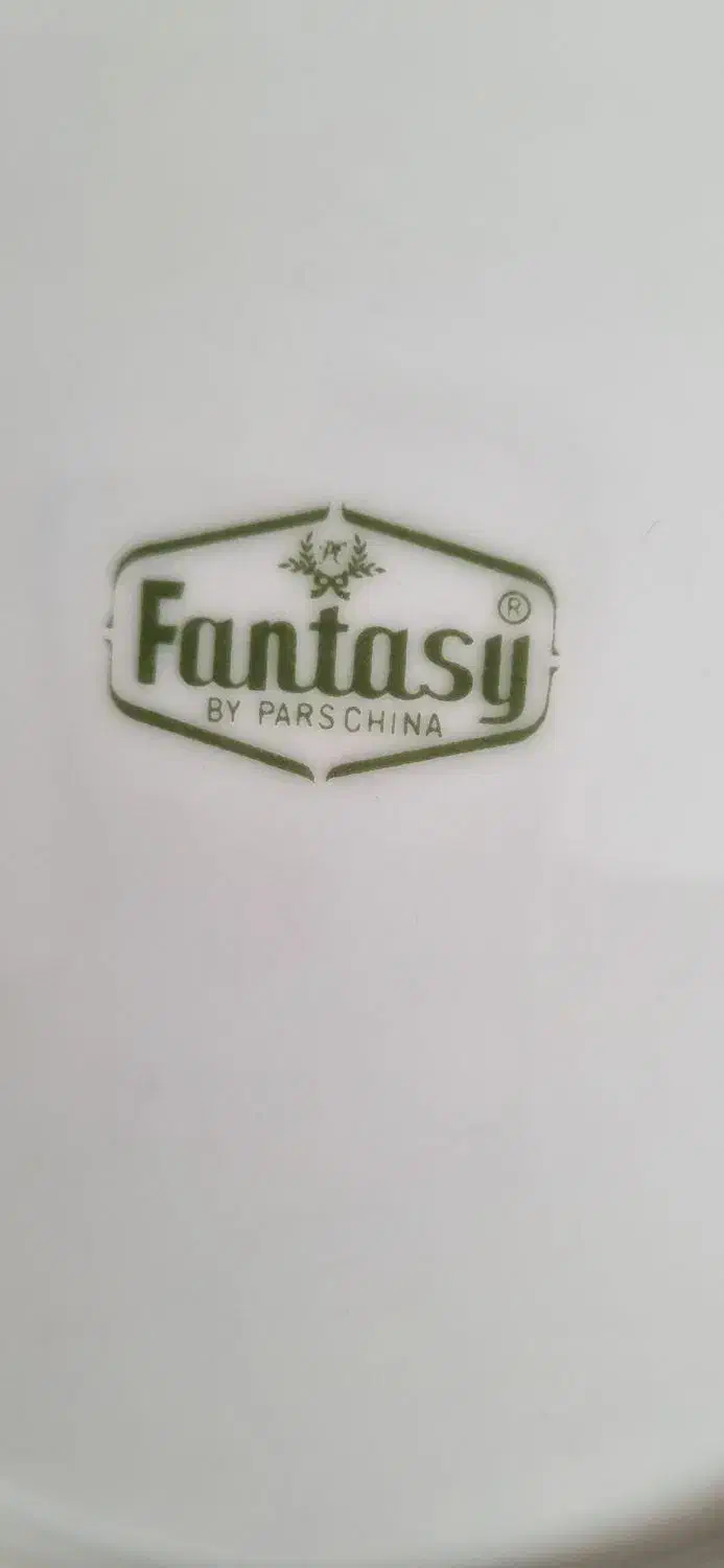 پیش دستی قطر ۱۹ سانتی متر|کلکسیون اشیاء عتیقه|اصفهان, همدانیان|دیوار