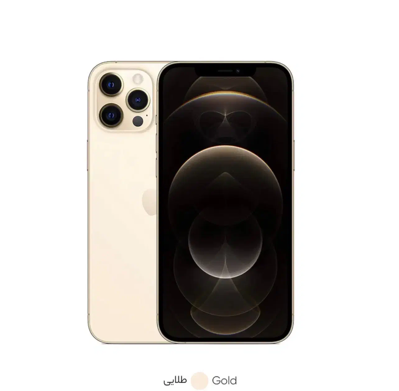 ایفون ۱۲ پرو مکس|موبایل|تهران, شهر زیبا|دیوار