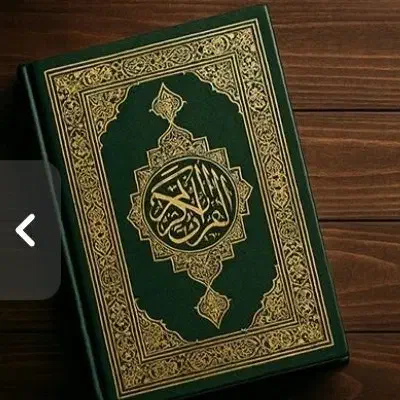 سید|کتاب و مجله مذهبی|ارومیه, |دیوار