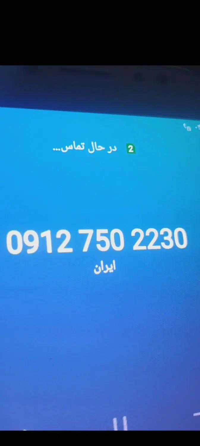 سیم کارت09127502230|سیم‌کارت|قم, گلزار|دیوار