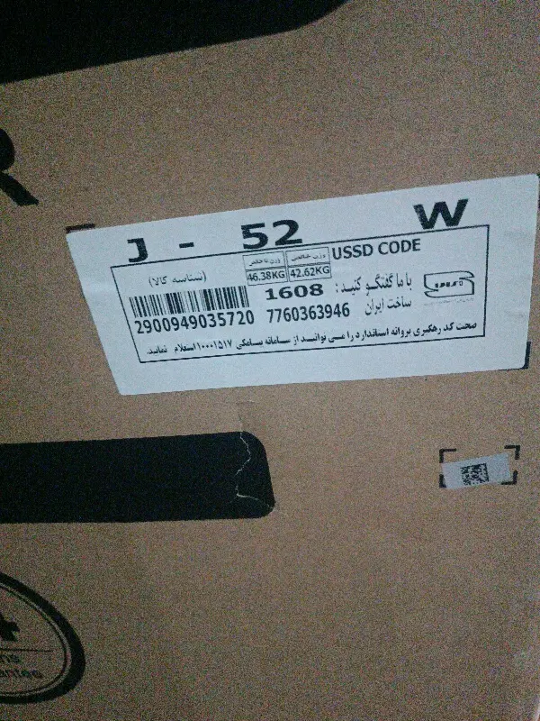 J52w|ماشین ظرفشویی|مرند, |دیوار