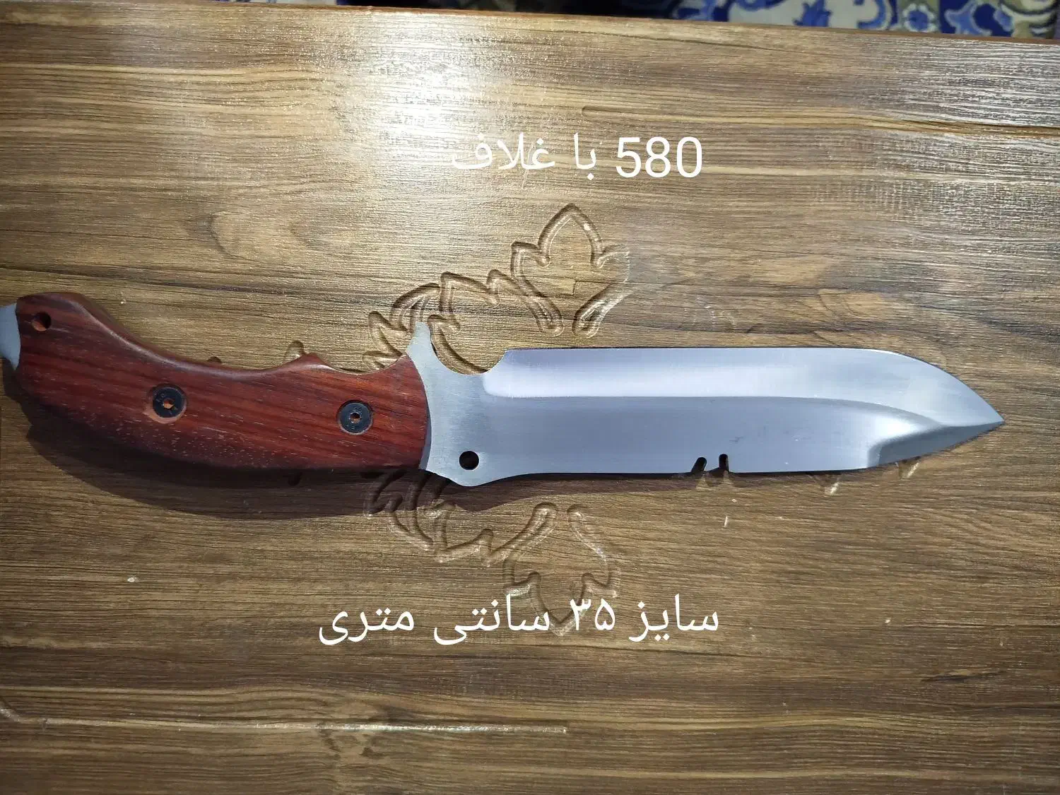 چاقوی جیبی و کوهنوردی|کوهنوردی و کمپینگ|سنندج, |دیوار