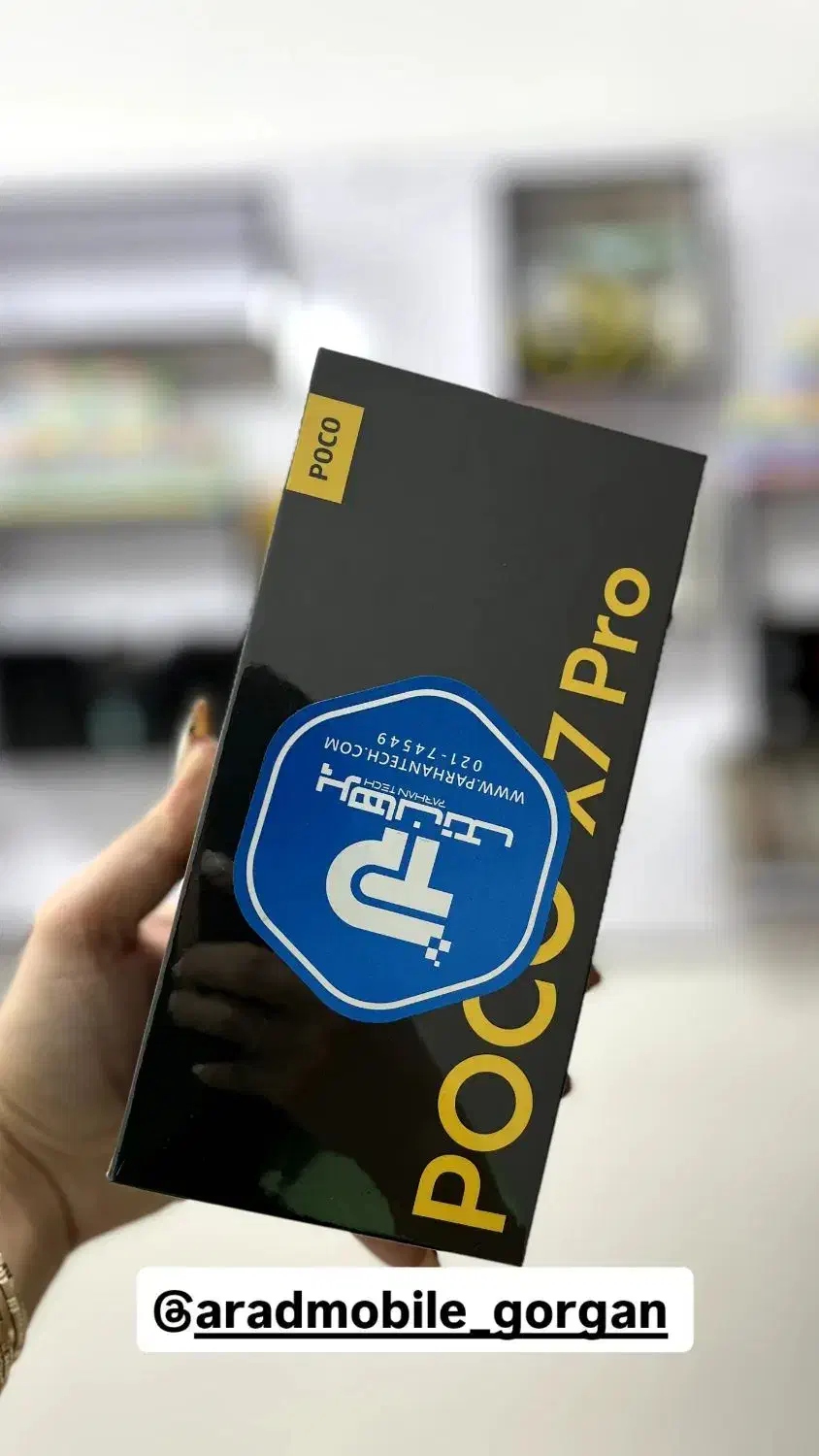 poco x7 pro|موبایل|گرگان, |دیوار