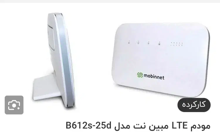 مودم مبین نت (هواوی )|مودم و تجهیزات شبکه|همدان, |دیوار