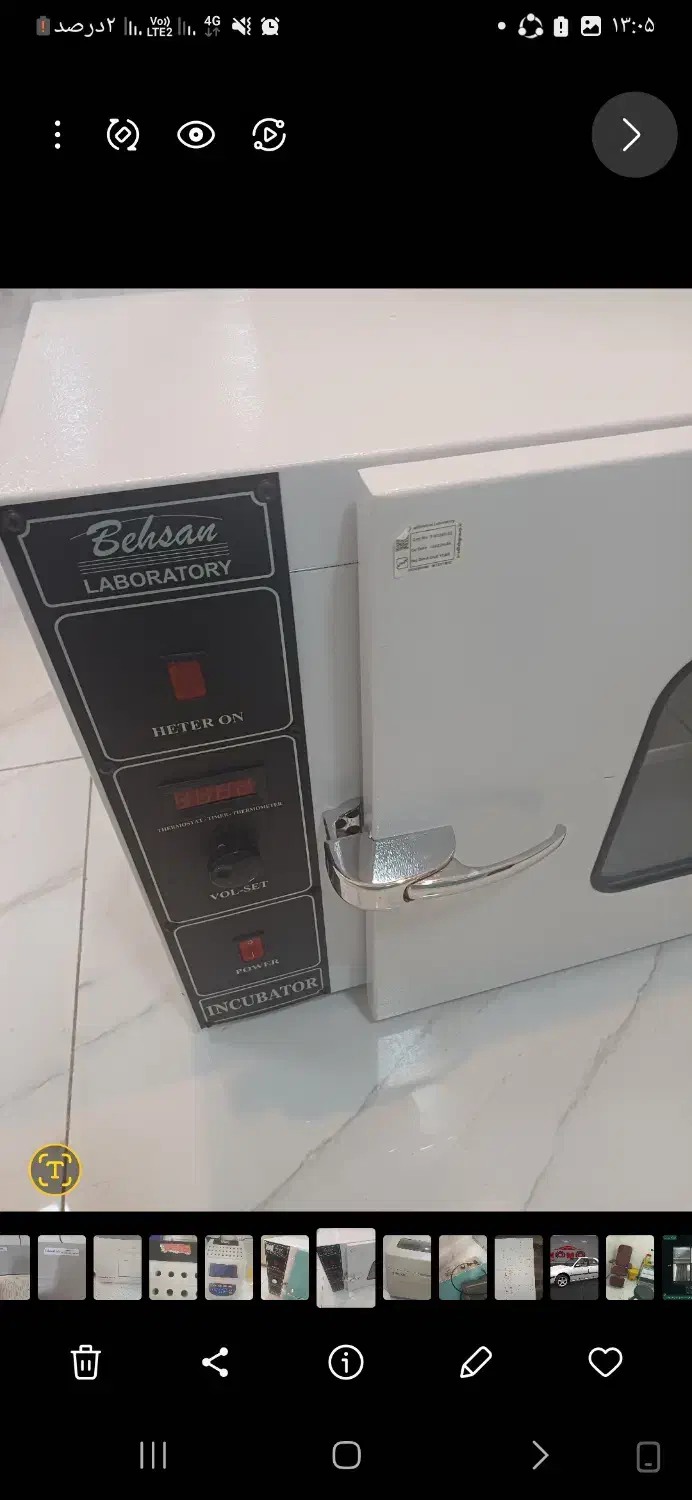 فروش تجهیزات پزشکی به دلیل به هم خوردن شراکت نشد|پزشکی|دهدشت, |دیوار