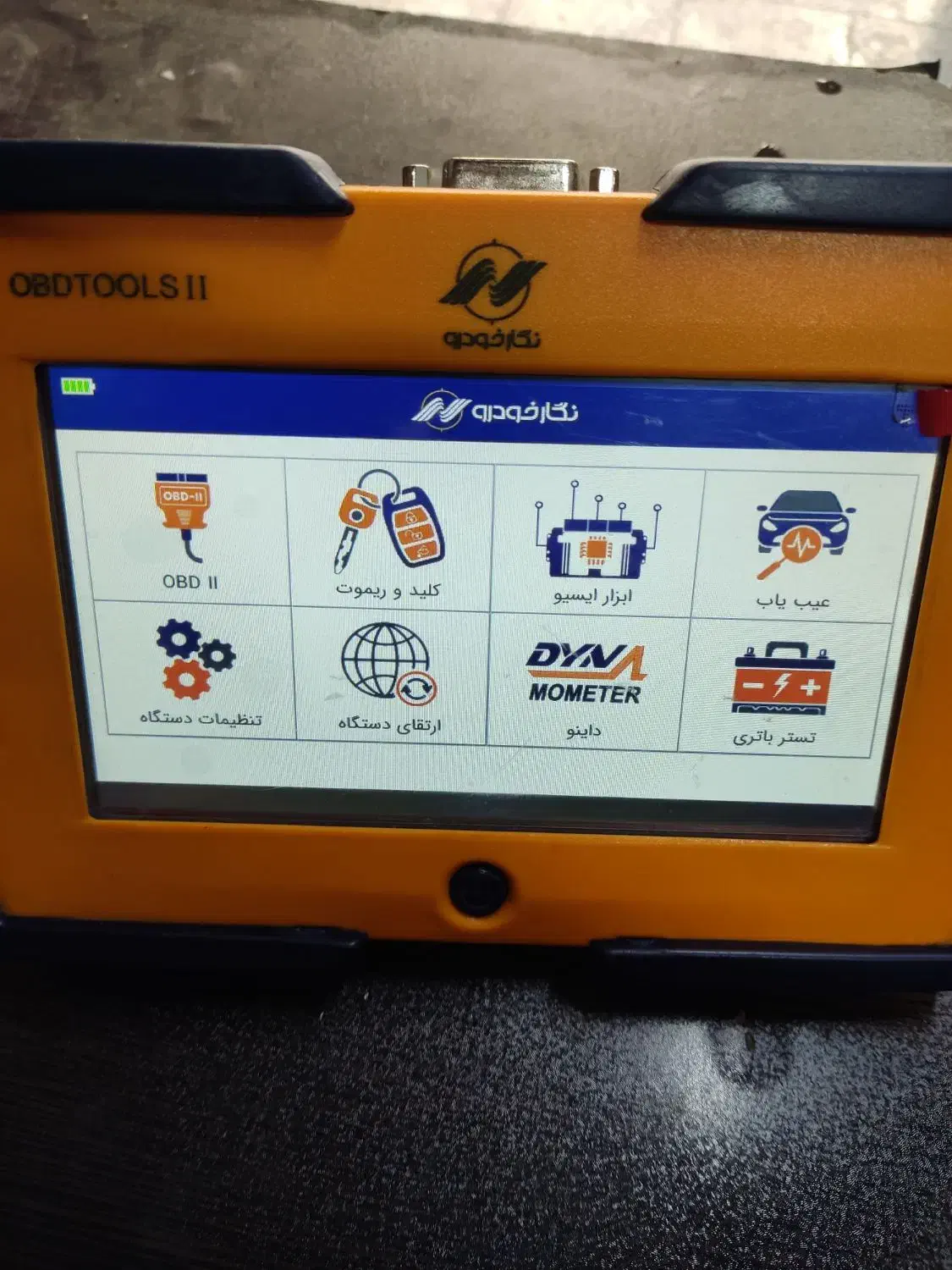 دستگاه دیاگ نسل دو|قطعات یدکی و لوازم جانبی|تهران, شکوفه (عبدل آباد)|دیوار