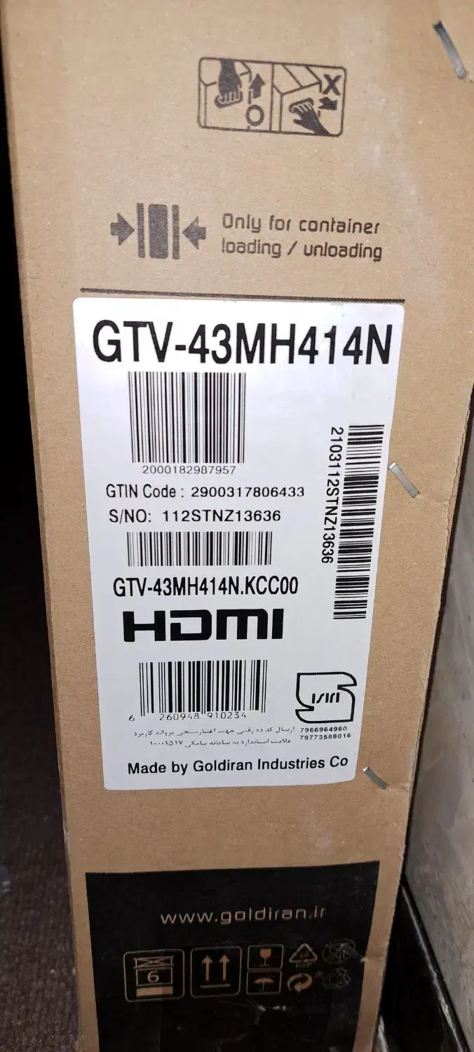 تلویزیون ۴۳ اینچ|تلویزیون و پروژکتور|شوشتر, |دیوار