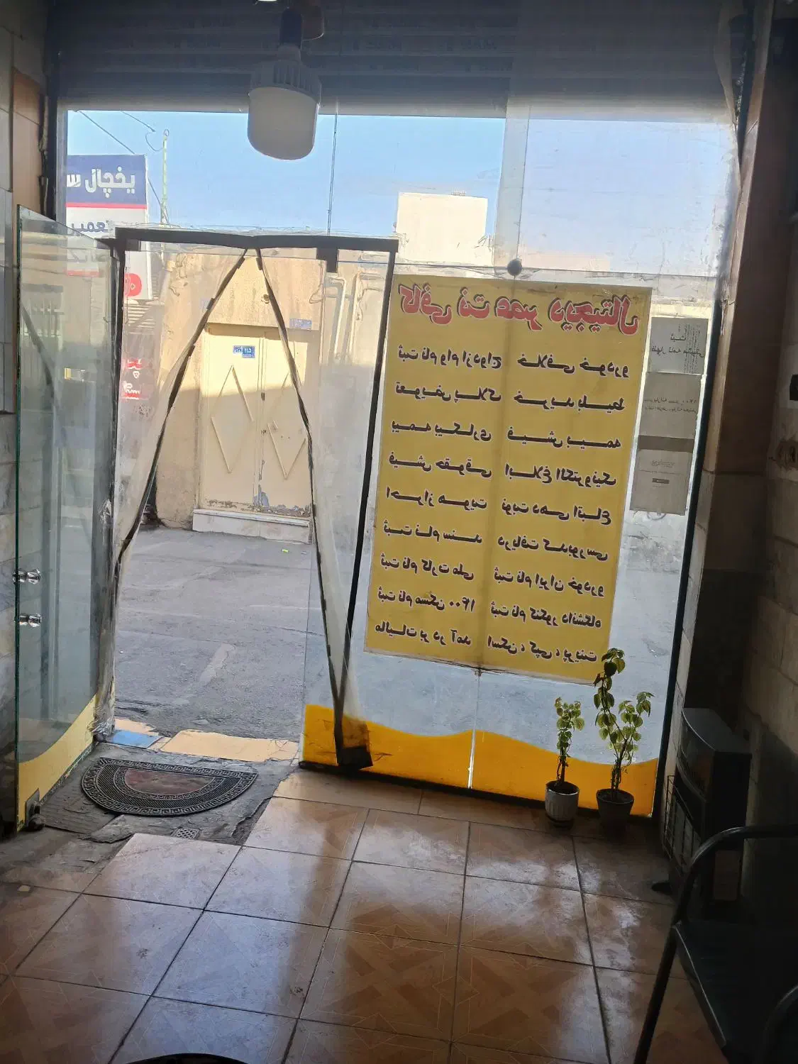 مغازه ۲۵ متری|اجارهٔ مغازه و غرفه|بومهن, |دیوار