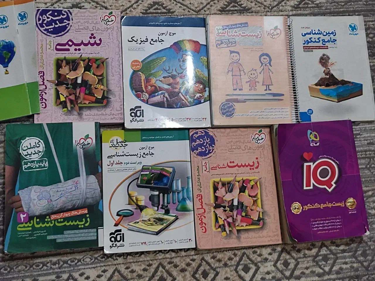 کتاب کنکور تست|کتاب و مجله آموزشی|شیراز, گویم|دیوار