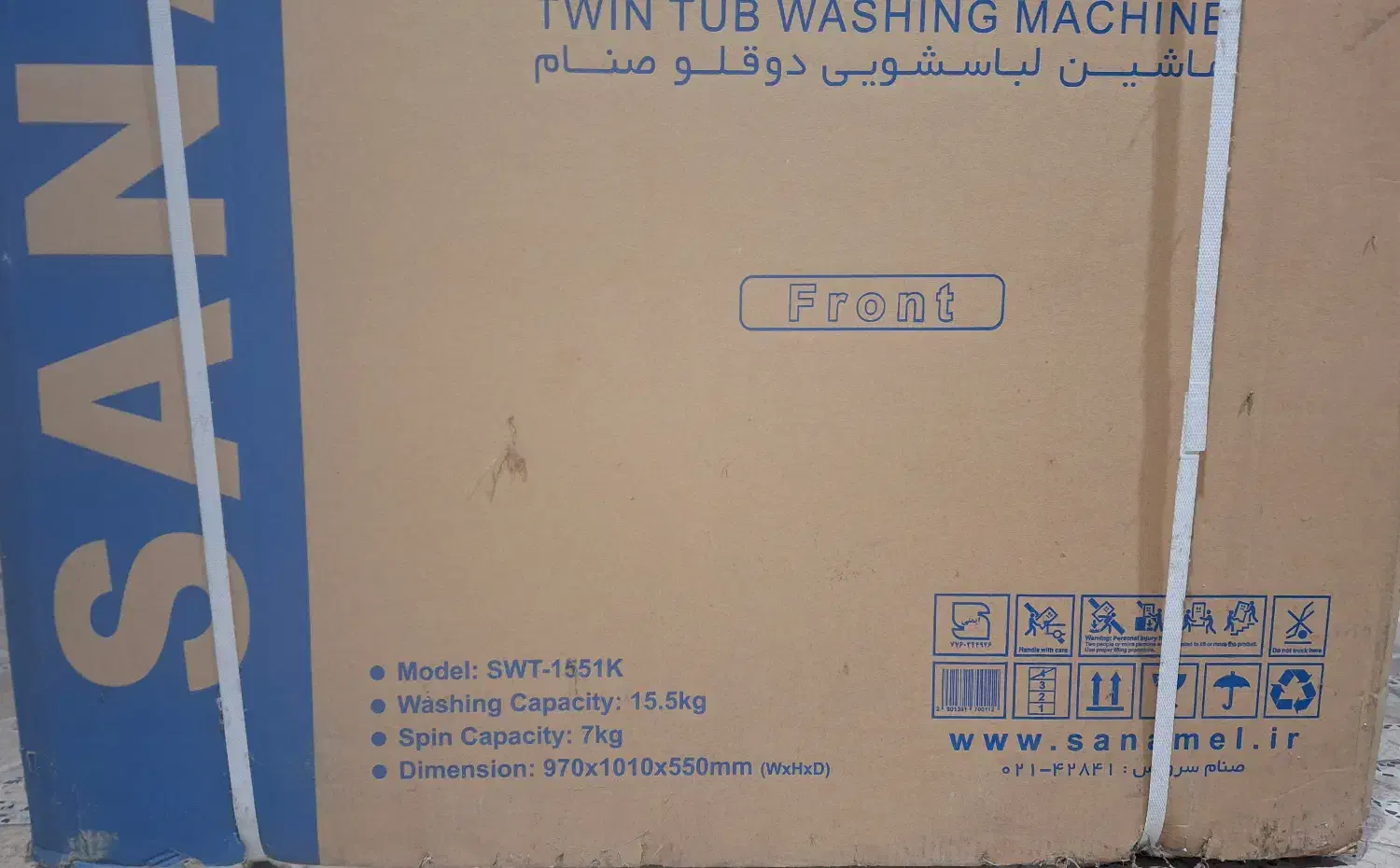 ماشین لباس شویی دوقلو صنام نو|ماشین لباسشویی و خشک‌کن لباس|لاهیجان, یحی آباد|دیوار