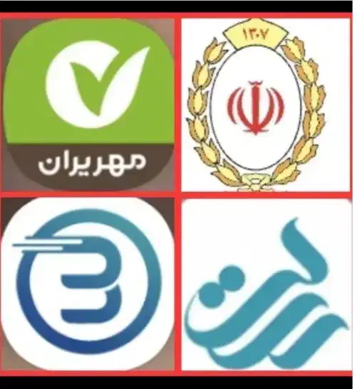 خرید و فروش امتیاز رسالت/مهربانی ملی/سپه|خدمات مالی، حسابداری، بیمه|زاهدان, |دیوار