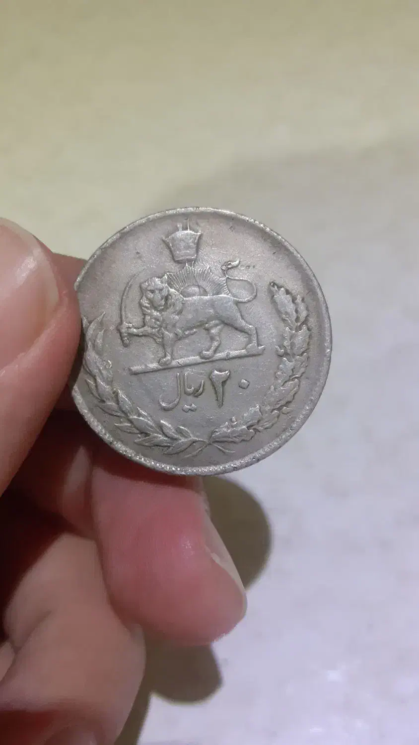 سکه قدیمی|کلکسیون سکه، تمبر، اسکناس|ارومیه, |دیوار