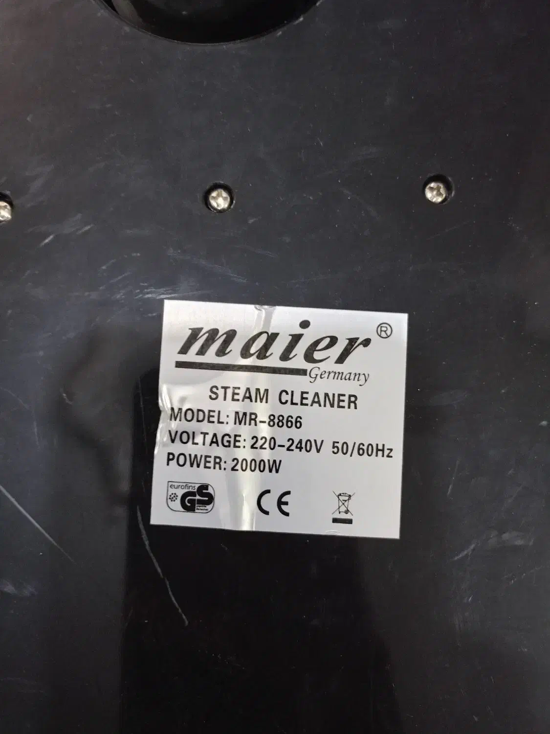 بخارشور|جاروبرقی، جارو شارژی، بخارشو|نیشابور, بنیاد شهید|دیوار