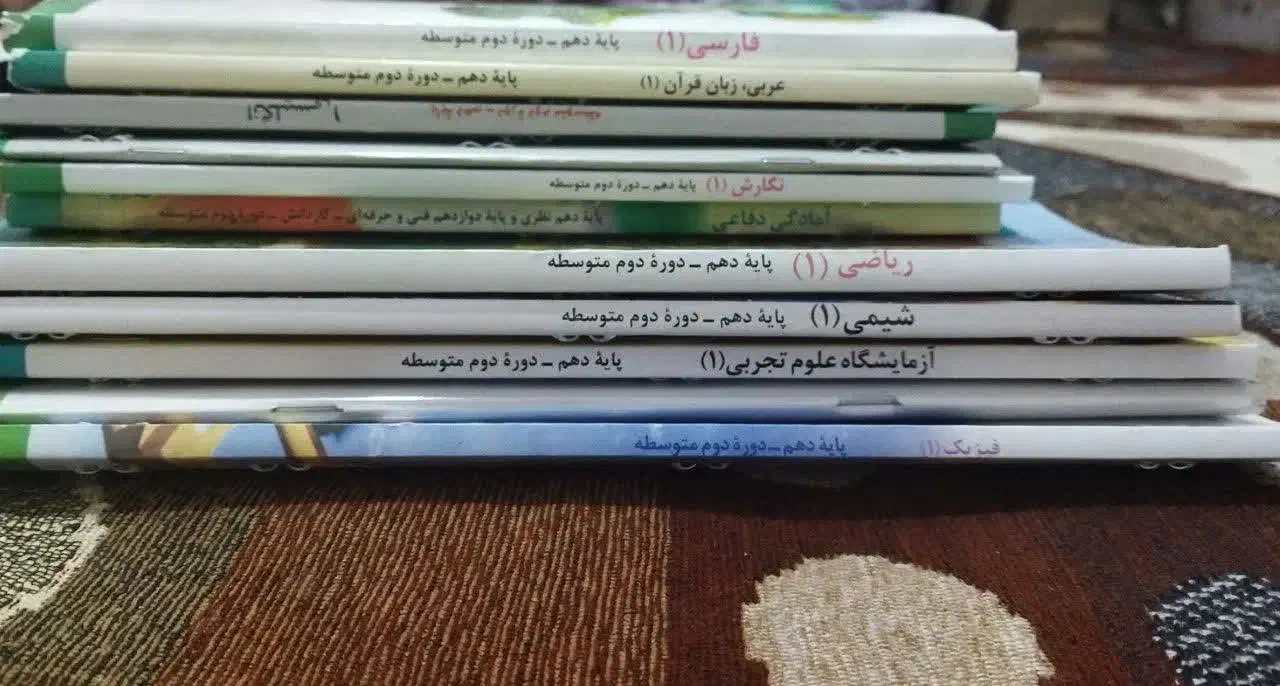 پک کامل کتاب های دهم تجربی|کتاب و مجله آموزشی|ری, ظهیرآباد|دیوار