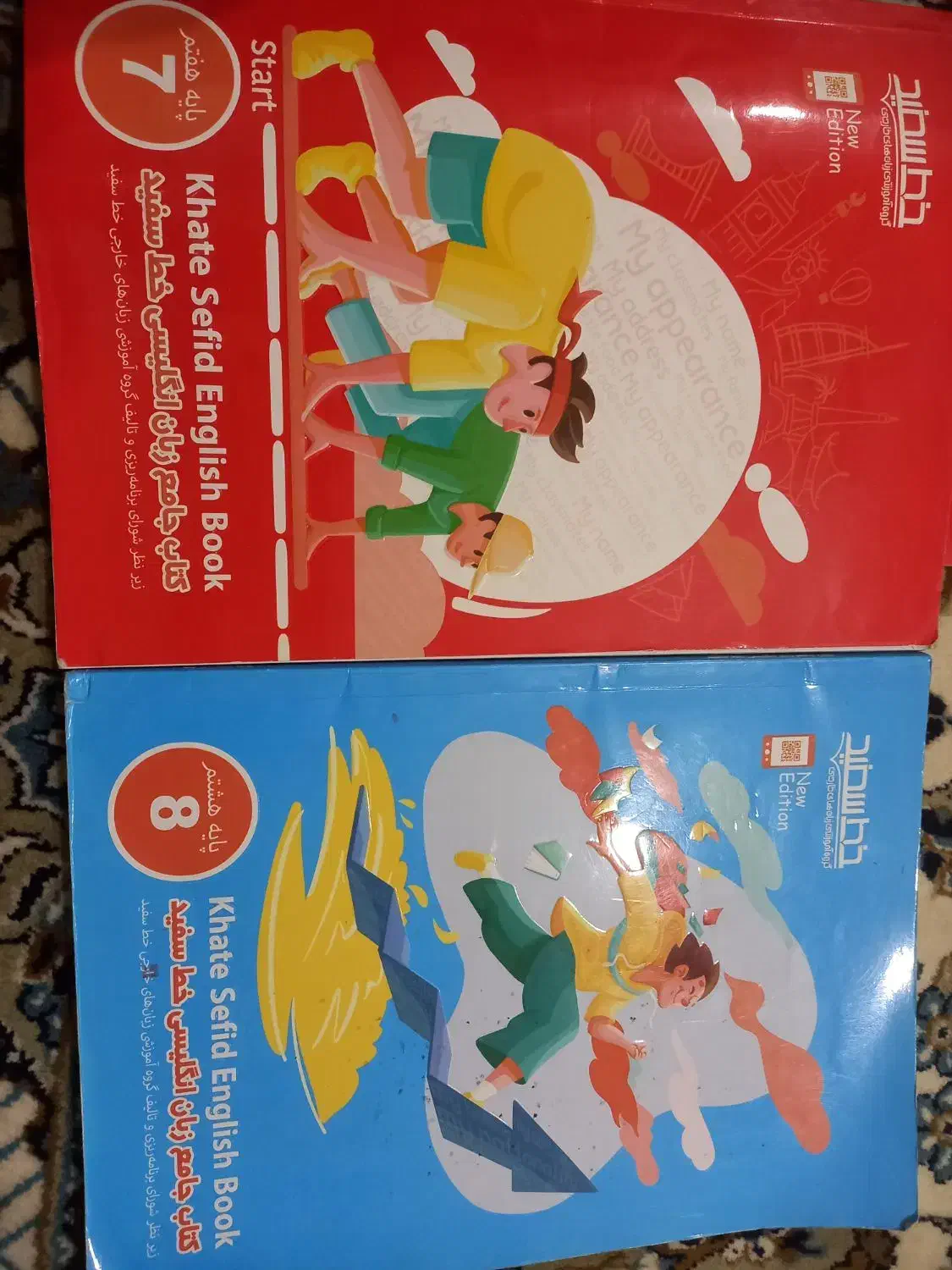 کتاب کارششم،هفتم،هشتم|کتاب و مجله آموزشی|بندر امام خمینی, |دیوار