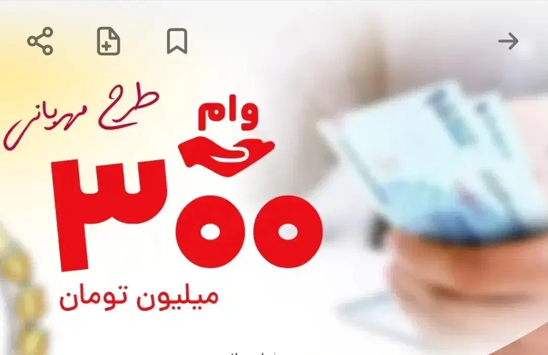 وام بانک رسالت وبانک ملی حمیدیه|خدمات مالی، حسابداری، بیمه|حمیدیه, |دیوار